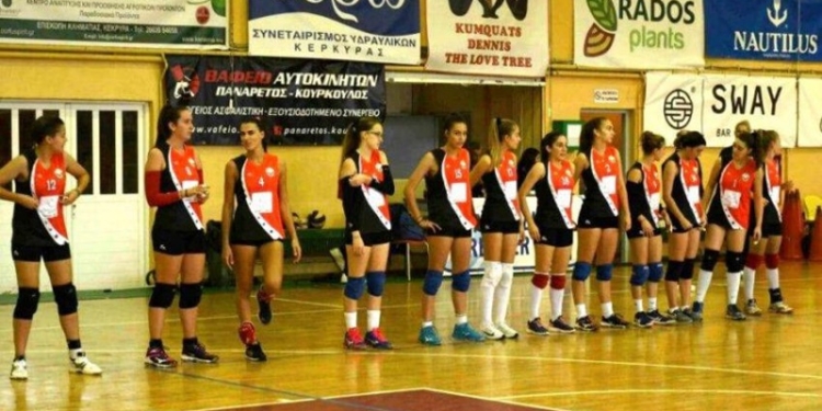 volida volie ginaikes