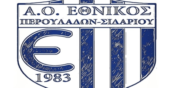 Ο κορονοϊός χτύπησε τον Εθνικό Περουλάδων