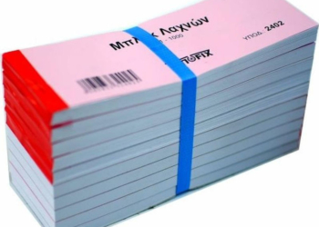 20190724104448 mplok lachnon 1 100 20029 typofix