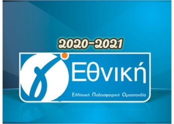 gama ethniki 20 21