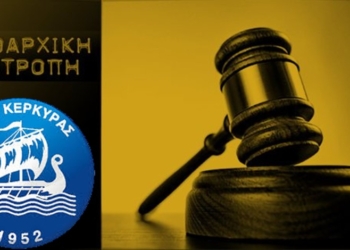 “Καμπάνα” έξι μηνών στον Κατσαρό!