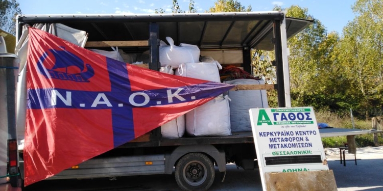 Μάζεψαν κι άλλα καπάκια στο ΝΑΟΚ