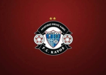 Ιδού, το τελικό ρόστερ του Κάβου!