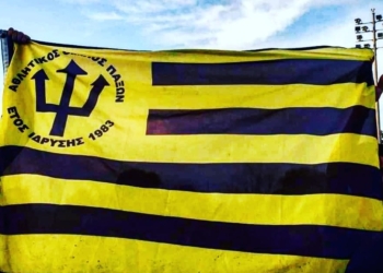 Αναστέλλονται οι προπονήσεις στους Παξούς