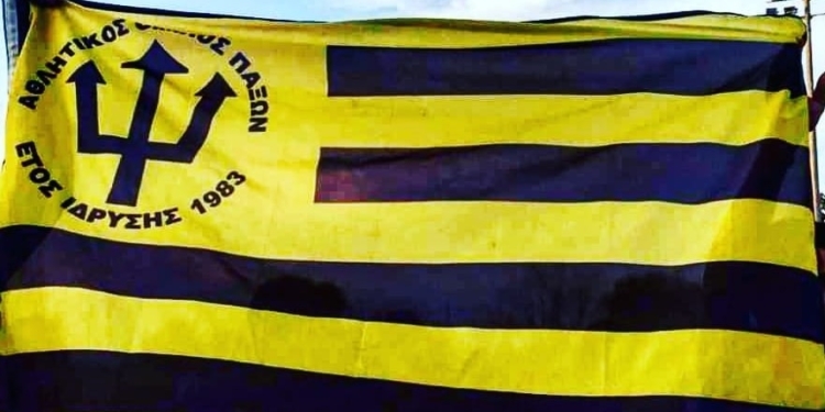 Αναστέλλονται οι προπονήσεις στους Παξούς