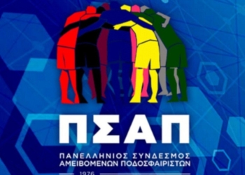 Θα γίνει ευρεία τηλεδιάσκεψη για το restart της Γ’ εθνικής