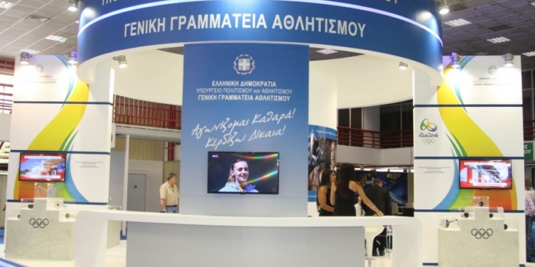 ΓΓΑ: «Πράσινο» φως για έναρξη σε μπάσκετ, βόλεϊ, πόλο και χάντμπολ