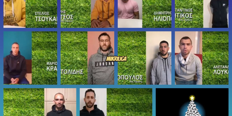 Γ εθνική: Οι παίκτες ζητούν άμεσα επανέναρξη (video)!