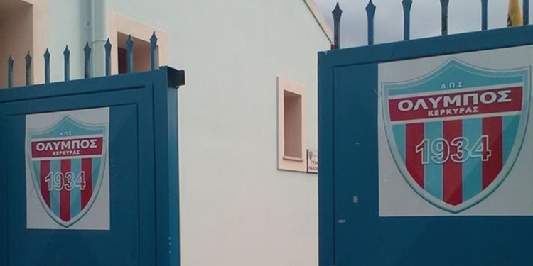 Όλυμπος: Συλλυπητήρια για το χαμό του μικρού Σπύρου