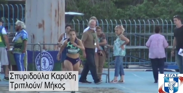 ΣΕΓΑΣ: Η Σπ. Καρύδη στους κορυφαίους του 2020 (video)