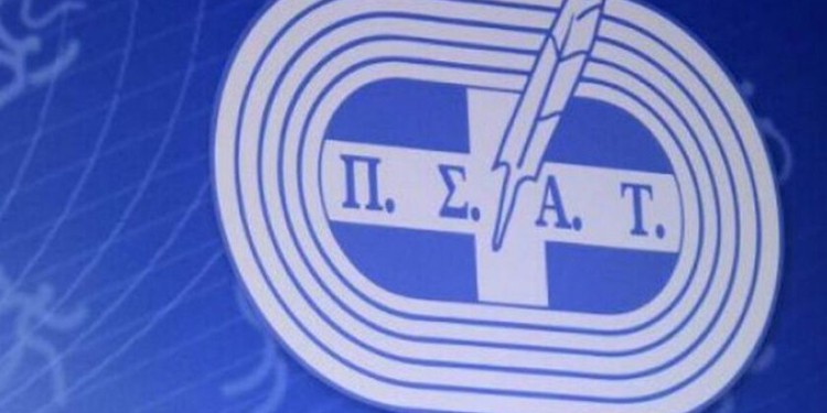Έκκληση του ΠΣΑΤ για άμεση επανεκκίνηση του Αθλητισμού