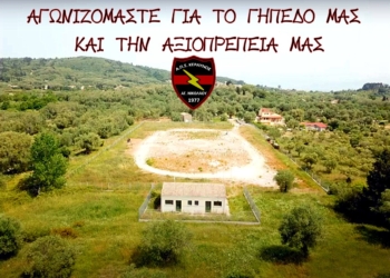 Κεραυνός Αγ. Νικολάου προς Λέσση: Ιδού η Ρόδος, ιδού και το πήδημα