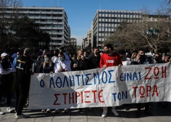 Δυναμικό παρών εκατοντάδων αθλητών και προπονητών στο συλλαλητήριο στο Σύνταγμα