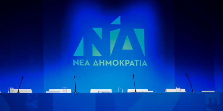 Η ΔΕΕΠ της ΝΔ συγχαίρει την Καρύδη για το χρυσό στο τριπλούν