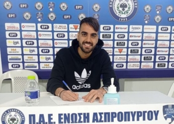 Στον Ασπρόπυργο ο Κώστας Γεωργακόπουλος!