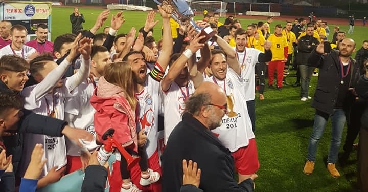 ΟΦΑΜ: Μνήμες από το Κύπελλο του 2018