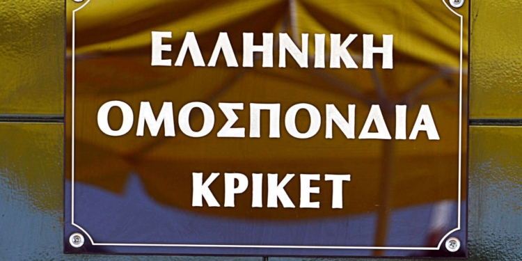 Ο Κατσώρας νέος πρόεδρος της ΕΛΟΚ και με τη… βούλα!