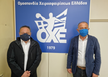 Επανεκλογή Γκαντή και Αγγελούδη στην Ομοσπονδία Χάντμπολ