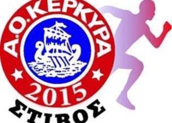 Εκλογές στον ΑΟ Κέρκυρα 2015