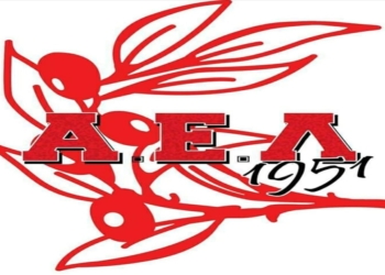 Καλό Πάσχα από την ΑΕΛ