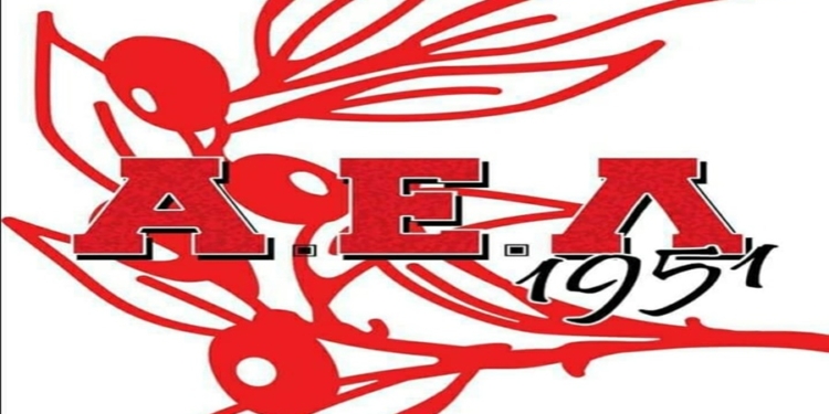 Καλό Πάσχα από την ΑΕΛ