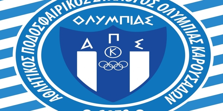 Ολυμπιάδα: Εκλογές την Κυριακή…