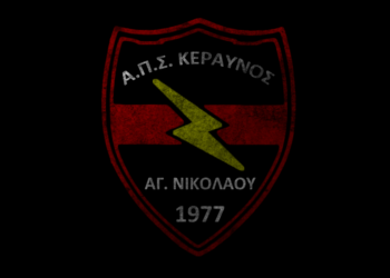 Ο Β. Καλούδης συνεχίζει στην προεδρία του Κεραυνού Αγ. Νικολάου