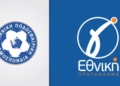 Κερκυραϊκό ντέρμπι με… διπλό ενδιαφέρον!