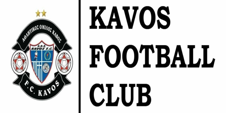 Ο Δ. Κάντας, πρόεδρος στον Κάβο