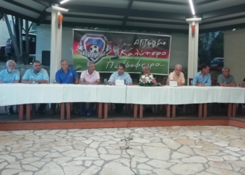 VIDEO: Η παρουσίαση των θέσεων της Κερκυραϊκής Συμμαχίας