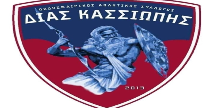 Δίας: Μαρτίνος αντί Χειρδάρη και την Κυριακή εκλογές…