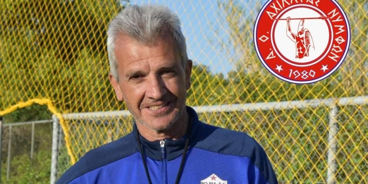 Ροκίδης τέλος από τις Νυμφές