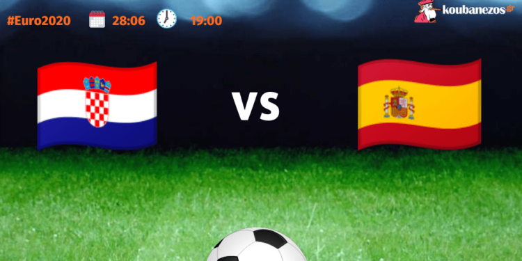 Προγνωστικά Euro 2020. Άλλο τουρνουά στα νοκ άουτ