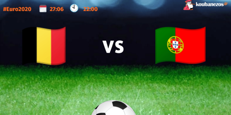 Προγνωστικά Euro 2020. Ζευγάρια που βγάζουν γκολ.