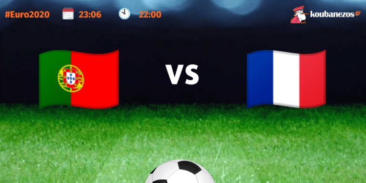 Προγνωστικά Euro 2020. Όλοι στο κόλπο