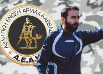 Για ακόμη μια χρονιά ο Μουζακίτης στον Αρίλλα