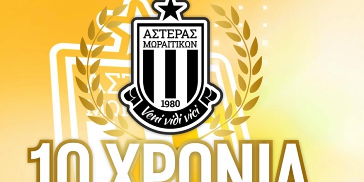 Μωραΐτικα: Συνεχίζει στα ηνία ο Αλεξάκης