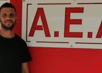 ΑΕΛ: Κράτησε και τον… έτερο κάπτεν!