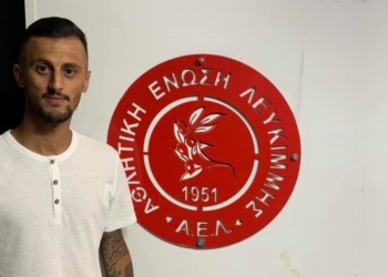 Επιστροφή Κωστακιώτη στην ΑΕΛ!