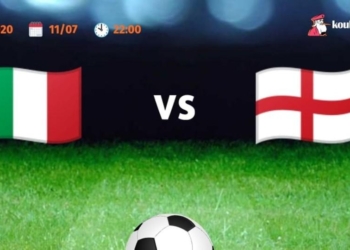 Προγνωστικά Euro 2020. Μέχρι και 9.75 στον τελικό