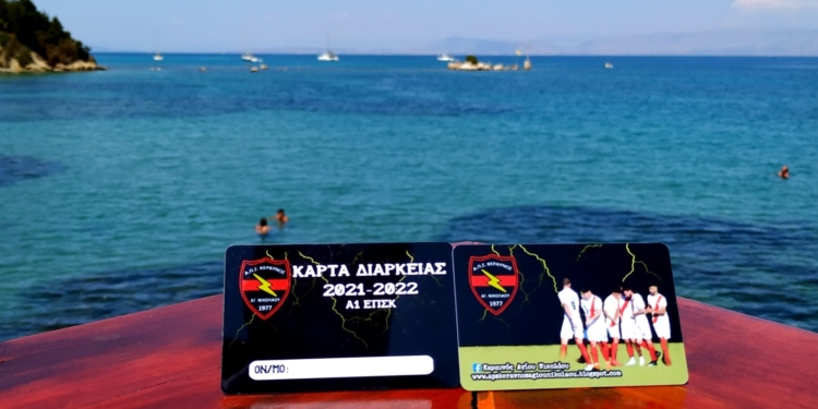 Σε κυκλοφορία τα εισιτήρια διαρκείας του Κεραυνού