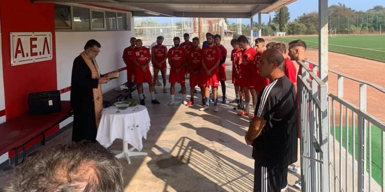 Αγιάστηκαν στην ΑΕΛ!