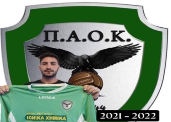 ΠΑΟΚ: Παραμονή Δημητριάδη, επιστροφή Σουριανού