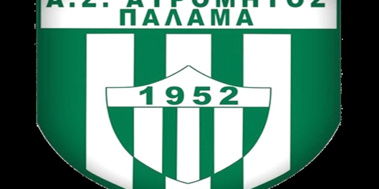 Κύπελλο Ελλάδας: Αυτός είναι ο Ατρόμητος Παλαμά!