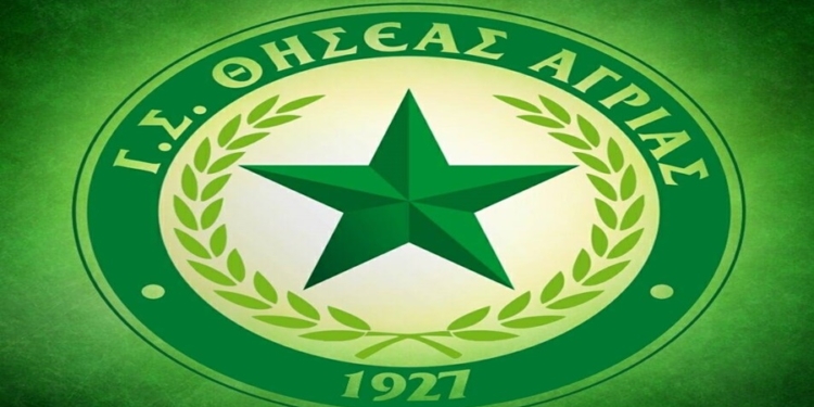Κύπελλο Ελλάδας: Αυτός είναι ο Θησέας Αγριάς!