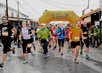 Στις 24 Οκτωβρίου, το 3o «ARKOUDILAS TRAIL»