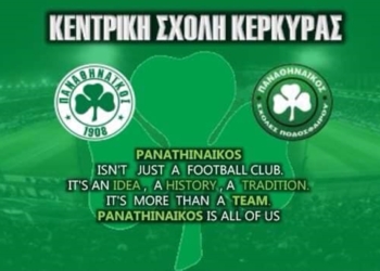 Συνεργασία της SPORTteam με τους “Φοίνικες” για το Δίκτυο PSS