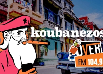 Το koubanezos.gr πιάνει… Over FM, καθημερινά