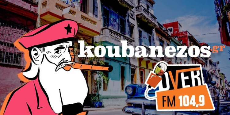 Το koubanezos.gr πιάνει… Over FM, καθημερινά