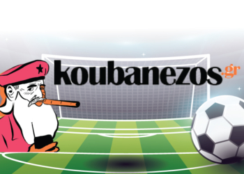 Προγνωστικά Πέμπτης. Στήριξη στην δίψα της Αλβανίας.